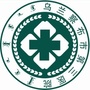乌兰察布市第三医院订阅号公众号ico