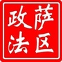 平安萨尔图ico