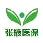 张掖医保ico