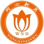 同心新吴ico
