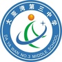 大亚湾第三中学ico