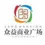 山南众益商业广场ico