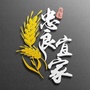 忠良宜家ico