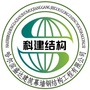 可建结构ico