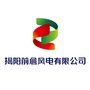 揭阳前詹风电有限公司ico