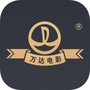 镇江万达影城ico
