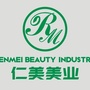 中山仁美ico