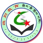 改则教体局ico