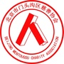 门头沟慈善ico
