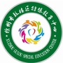 徐州市牌楼培智学校公众号ico