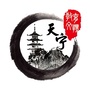 天宁教育发布ico