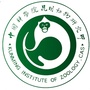 中国科学院昆明动物研究所离退休ico