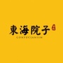 东海院子ico