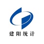 建阳统计ico