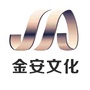 金安文化ico