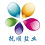 抚顺盐业ico