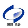 隆阳统计ico