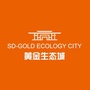 章丘黄金生态城ico