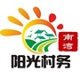 南湾阳光村务ico