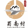 灵秀蜀南ico