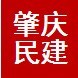 肇庆民建ico