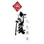 太湖洞庭古村ico