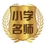 齐鲁好教师公众号ico