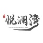 阜丰爱在青岛ico