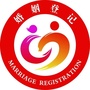 黄浦婚登ico