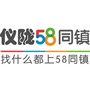 仪陇58同镇ico