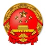 凉州人大公众号ico