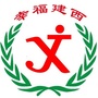 平谷区建西社区联合党委ico