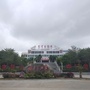 育才发布ico