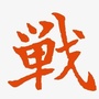 环球总览ico