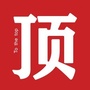 至顶艺术生文化课ico