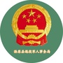 汤原县退役军人事务局ico