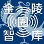 南京城市发展战略研究院ico