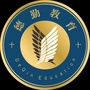 江门市德勤教育ico