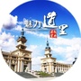 魅力道里ico
