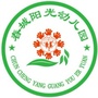 石河子春城阳光幼儿园ico