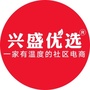 兴盛优选广西ico