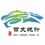百丈统计ico
