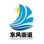 东风正劲ico