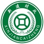 南昌市新建区财政局ico