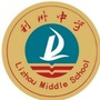 广元市利州中学官微ico