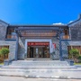 广东蕉岭美丽乡村学院ico
