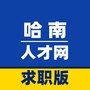 平房直聘ico