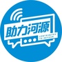 助力河源ico