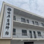 燎原生活驿站公众号ico
