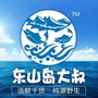 海港大叔赶海记ico